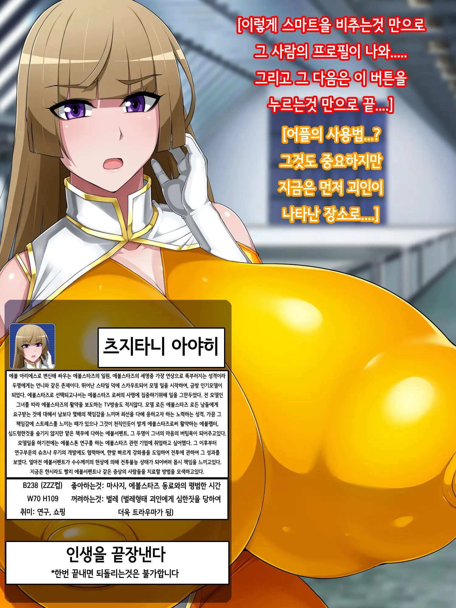 One Touch De Kore Made Ayunde Kita Jinsei O Subete Kintama Ni Tensou Shite Haishutsu Chinpo No Koto Shika Kangaerarenai Haijin Futanari Kasasechau Benri Appli
